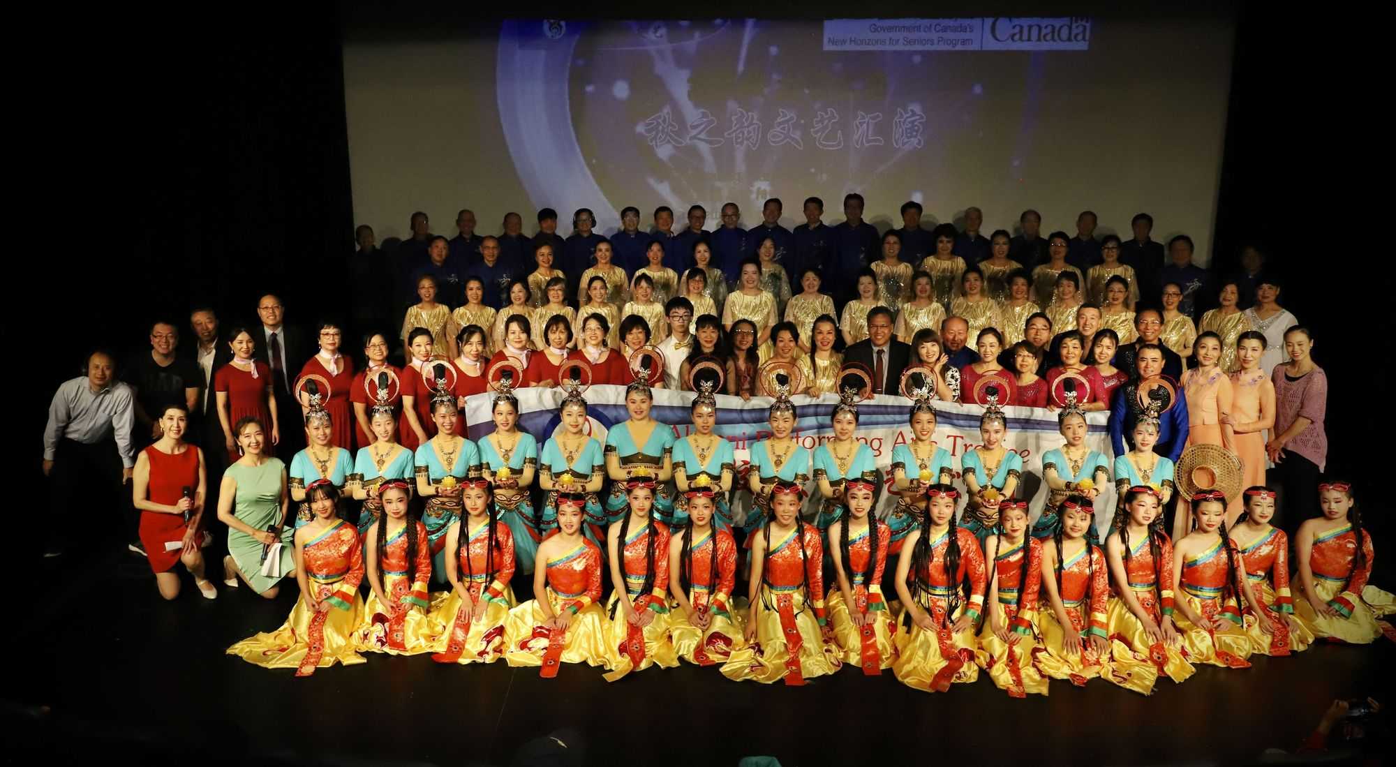 热烈祝贺高校艺术团“秋之韵”文艺汇演圆满成功 cover image